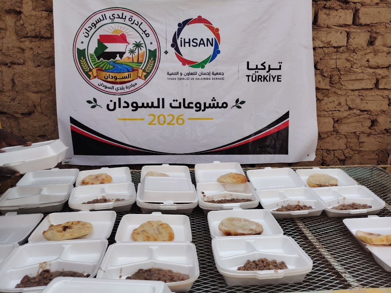  وجبات أطفال المدارس - توثيق 7
