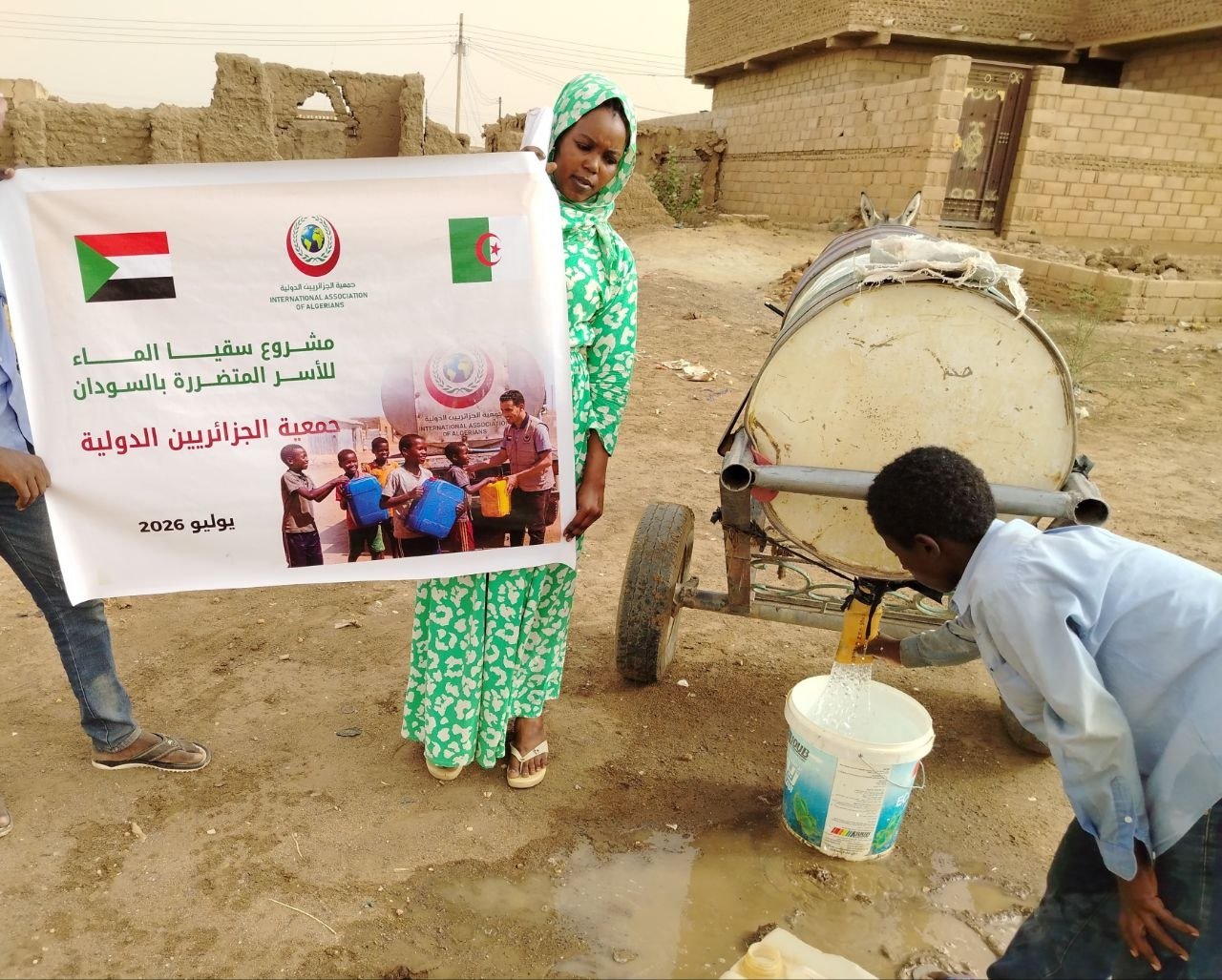  مشروع سقيا الماء – عربة كارو - توثيق 185