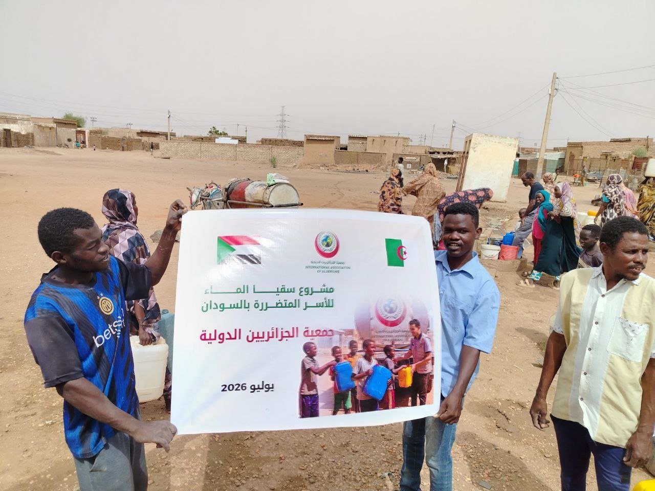  مشروع سقيا الماء – عربة كارو - توثيق 155