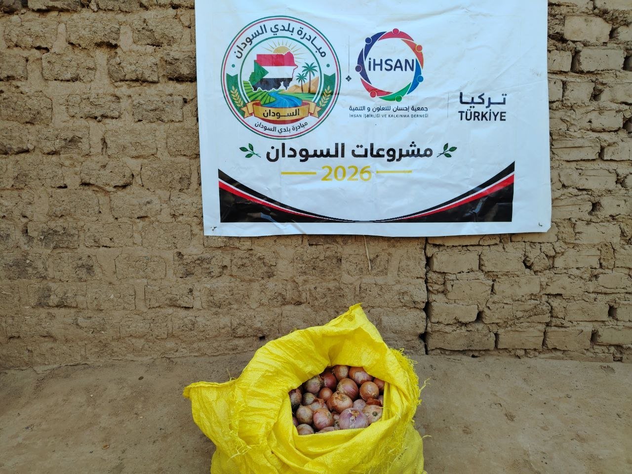 السلال الغذائية - توثيق 22