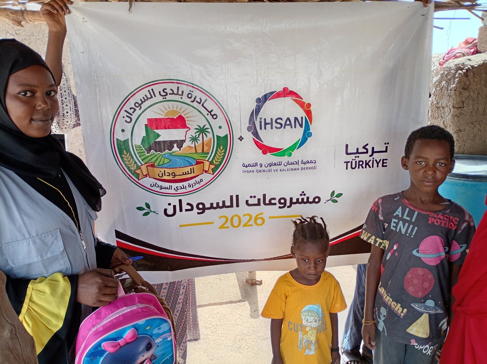 توزيع حقائب مدرسيه لأبناء الشهداء 2026 - توثيق 34
