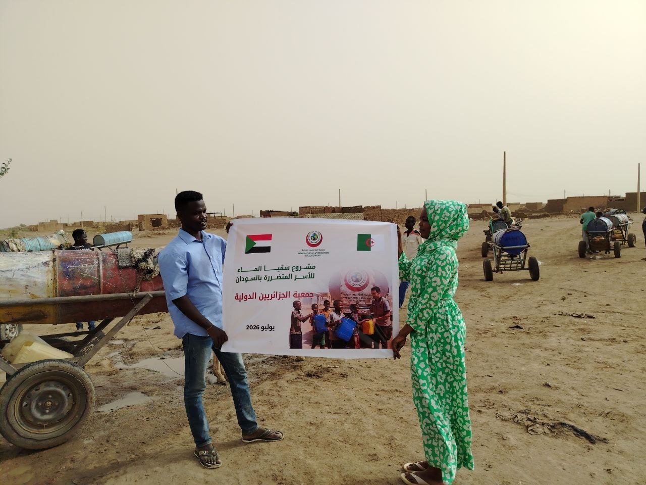  مشروع سقيا الماء – عربة كارو - توثيق 148