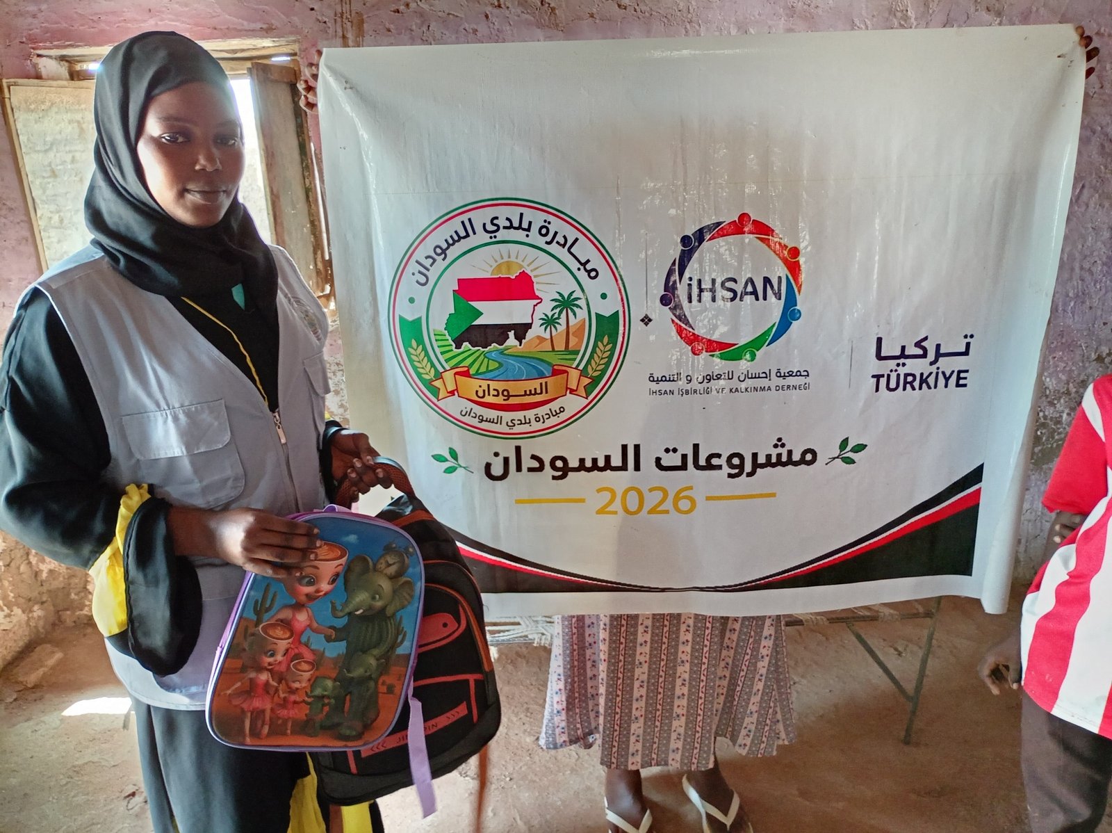 توزيع حقائب مدرسيه لأبناء الشهداء 2026 - توثيق 24