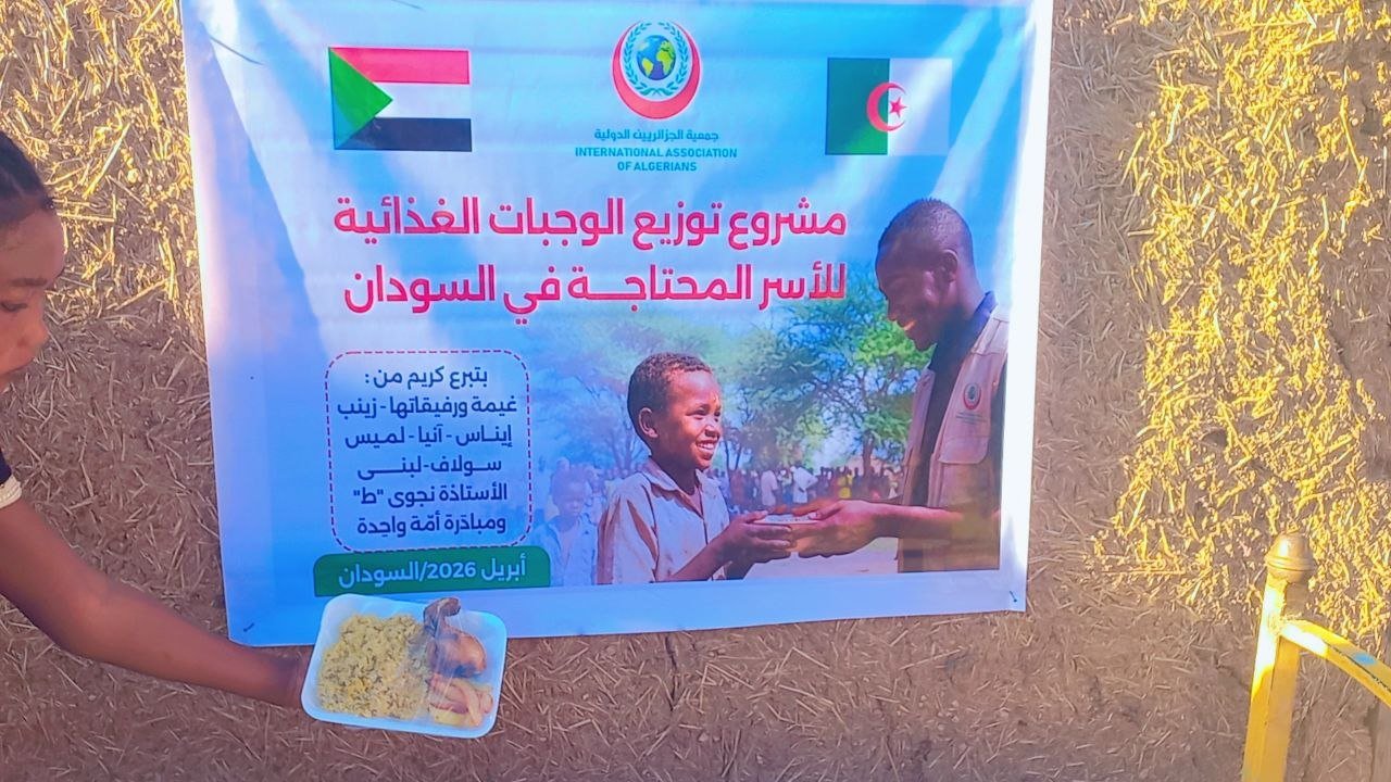  مشروع توزيع الوجبات الساخنة - توثيق 42