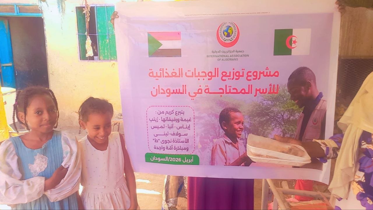  مشروع توزيع الوجبات الساخنة - توثيق 214