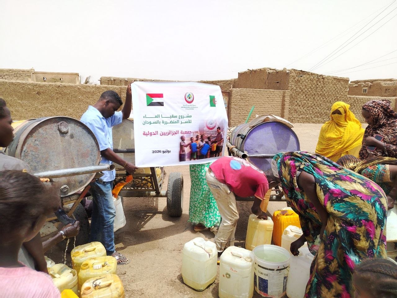  مشروع سقيا الماء – عربة كارو - توثيق 171