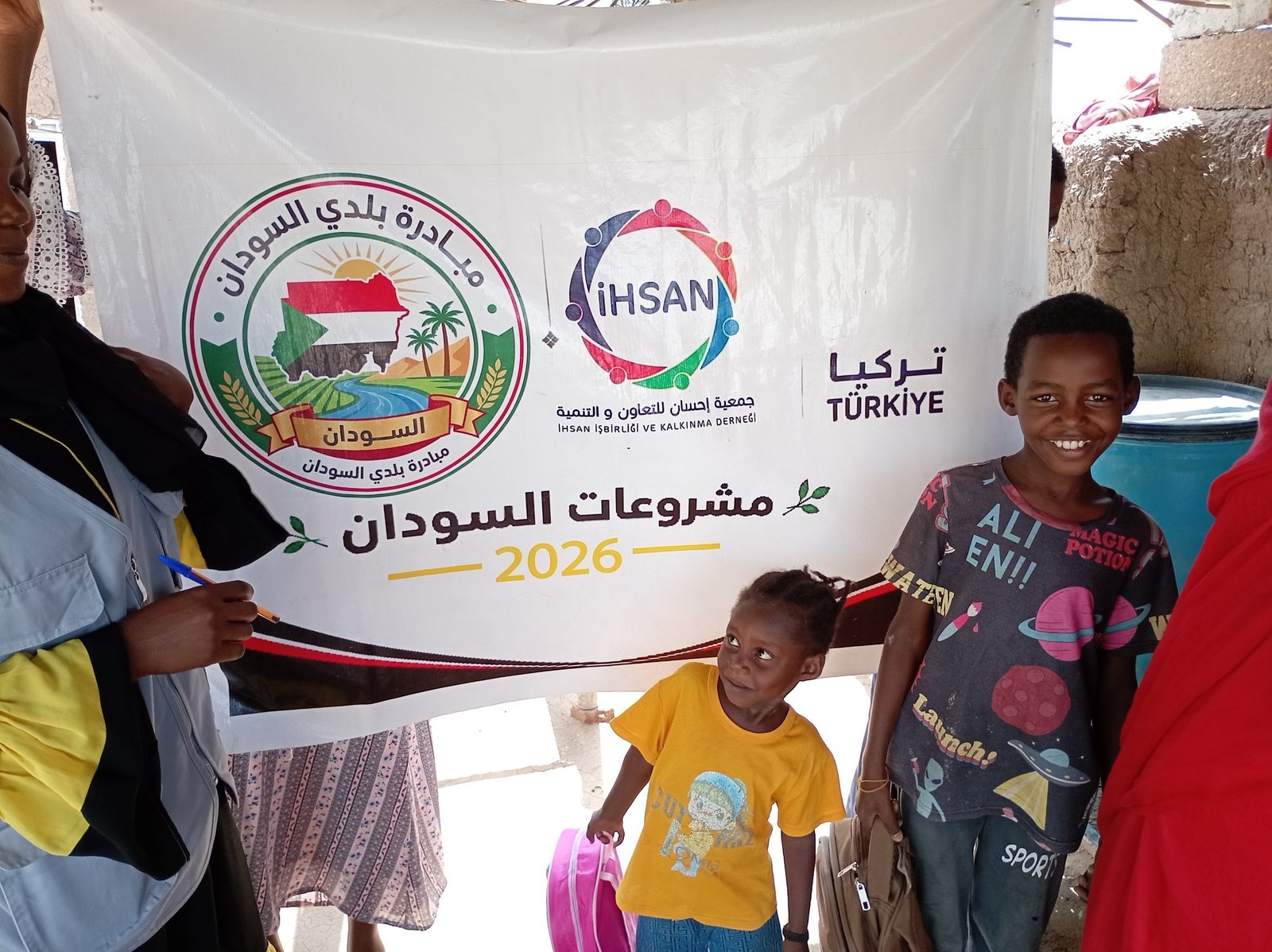 توزيع حقائب مدرسيه لأبناء الشهداء 2026 - توثيق 31