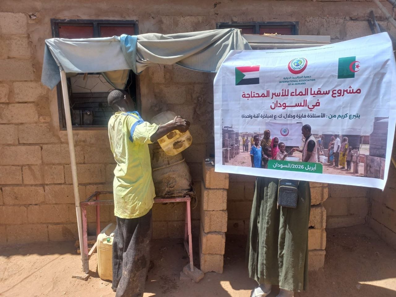  مشروع سقيا الماء – عربة كارو - توثيق 63