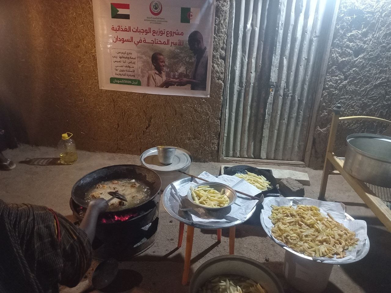  مشروع توزيع الوجبات الساخنة - توثيق 151
