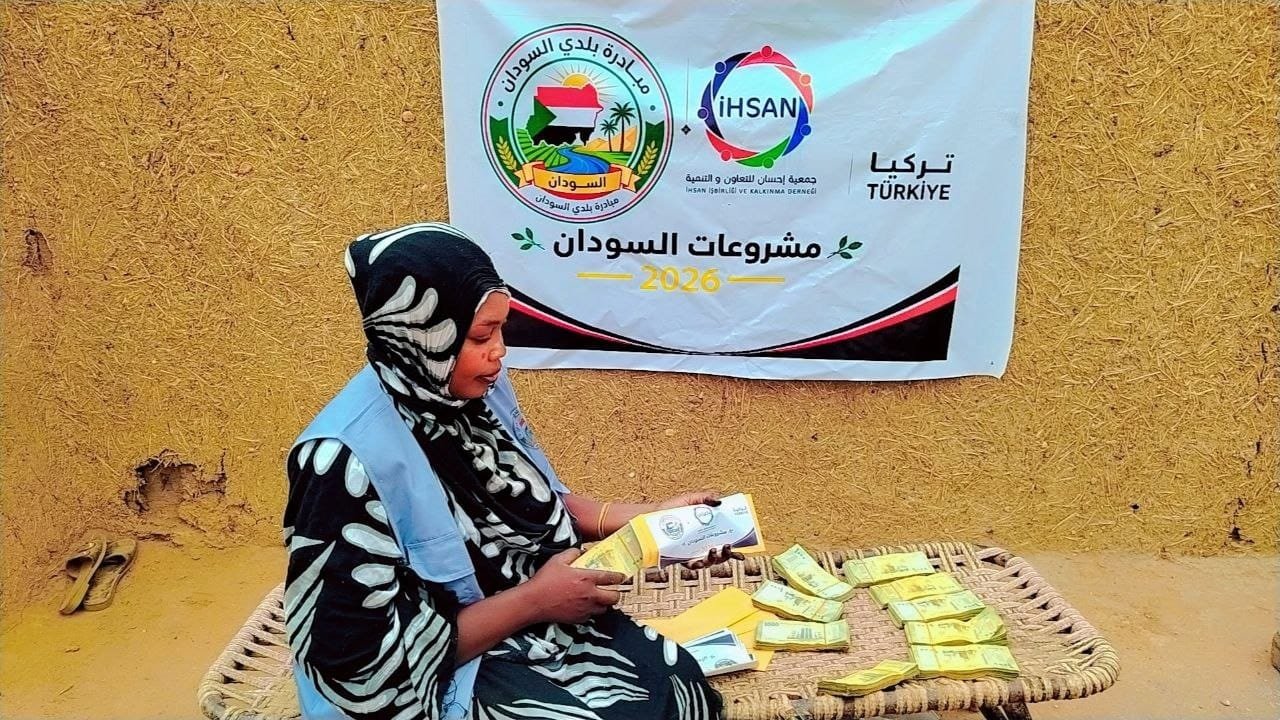 توزيع الصدقات - توثيق 2