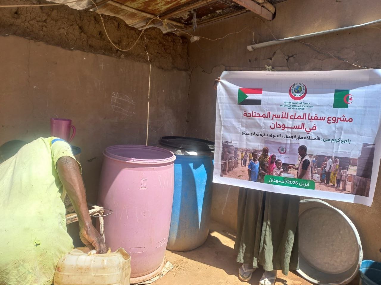  مشروع سقيا الماء – عربة كارو - توثيق 60