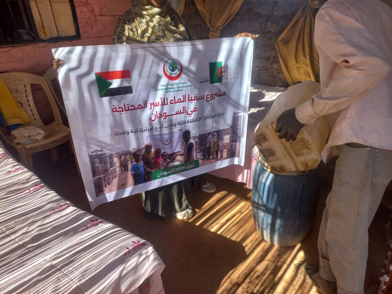  مشروع سقيا الماء – عربة كارو - توثيق 56