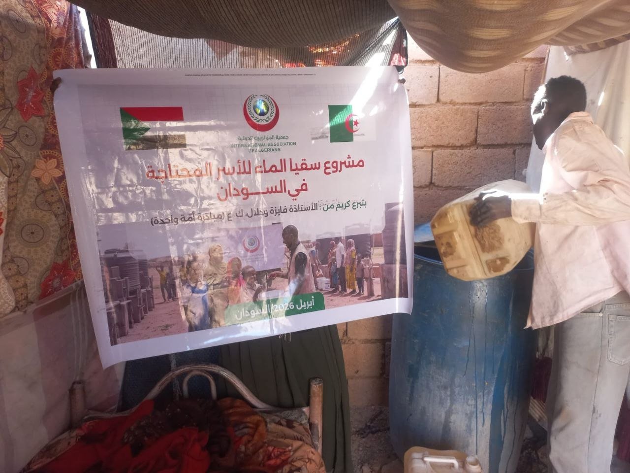  مشروع سقيا الماء – عربة كارو - توثيق 65