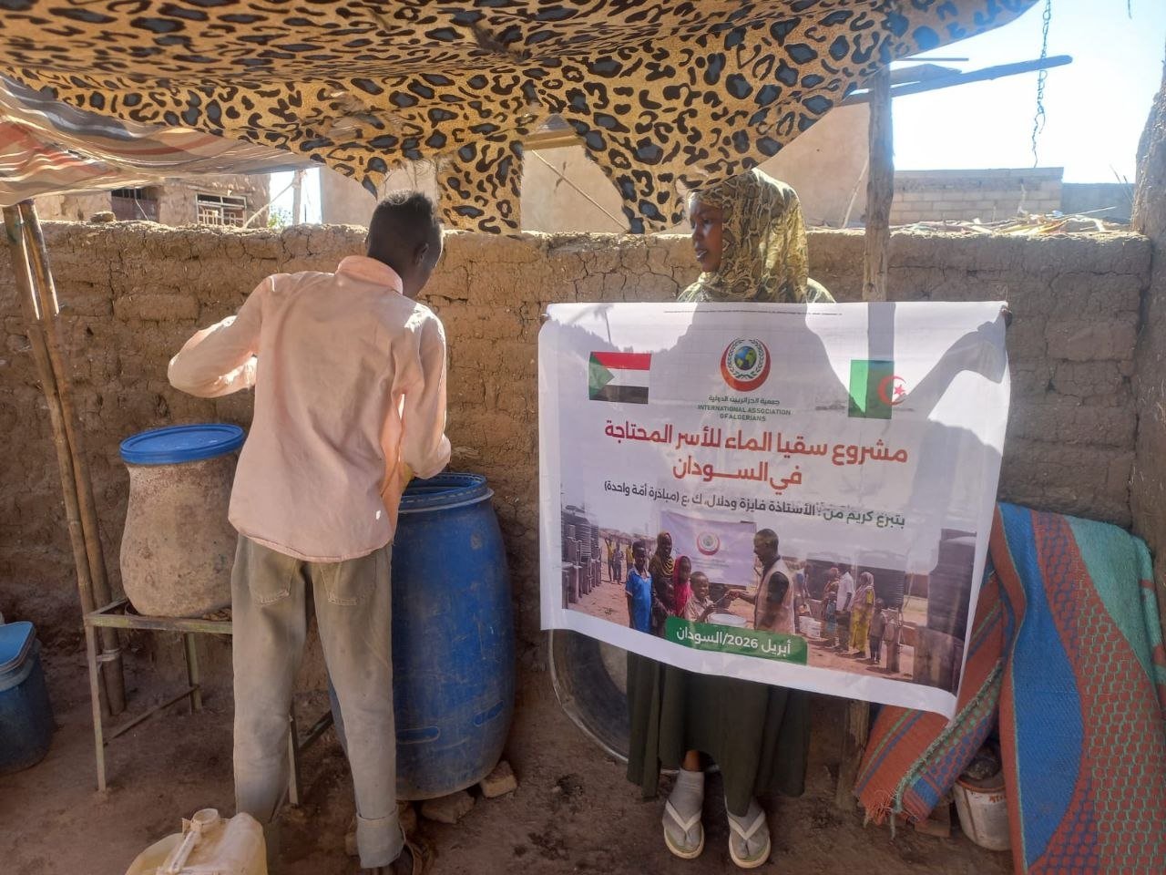  مشروع سقيا الماء – عربة كارو - توثيق 50