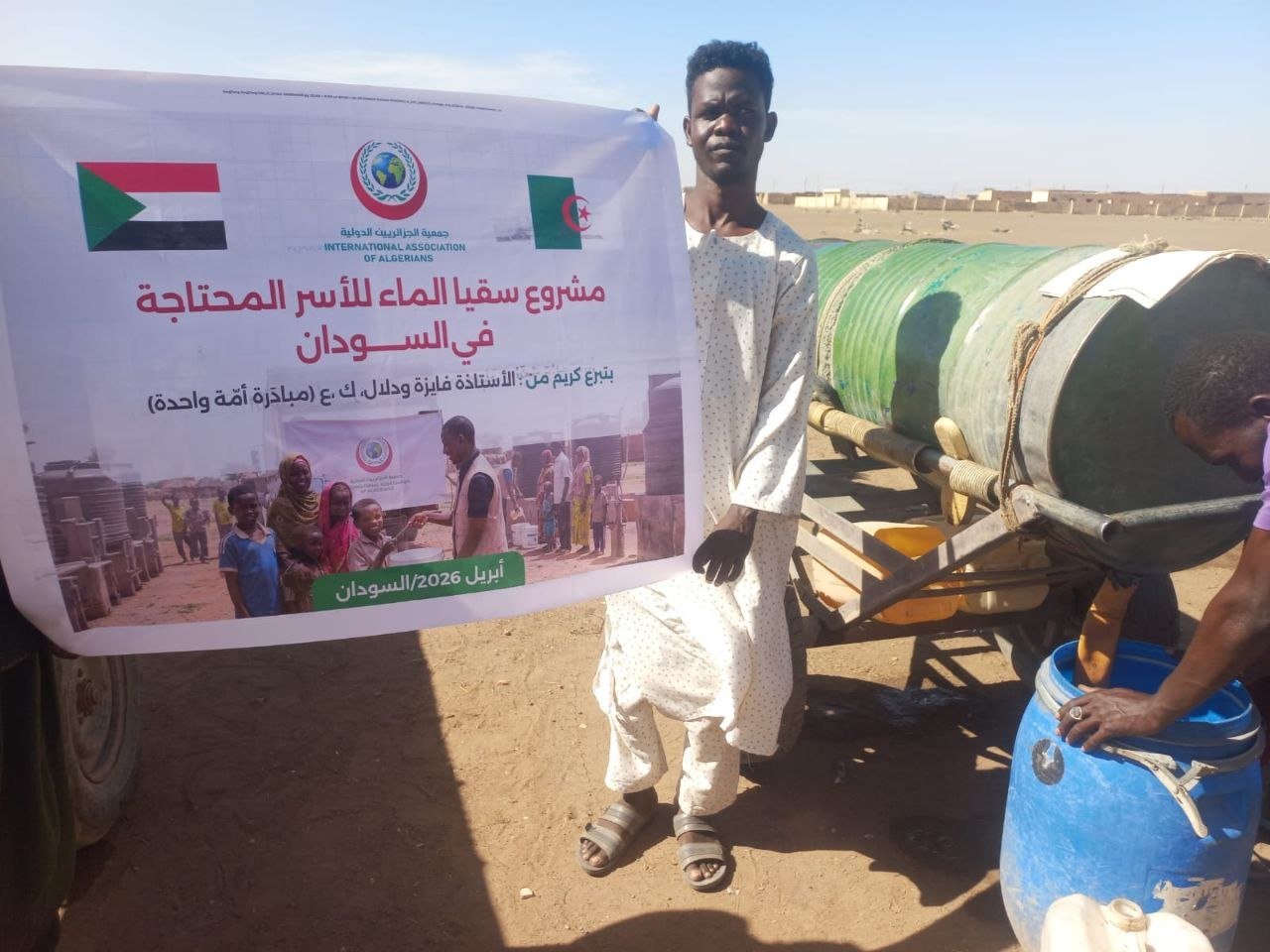  مشروع سقيا الماء – عربة كارو - توثيق 52