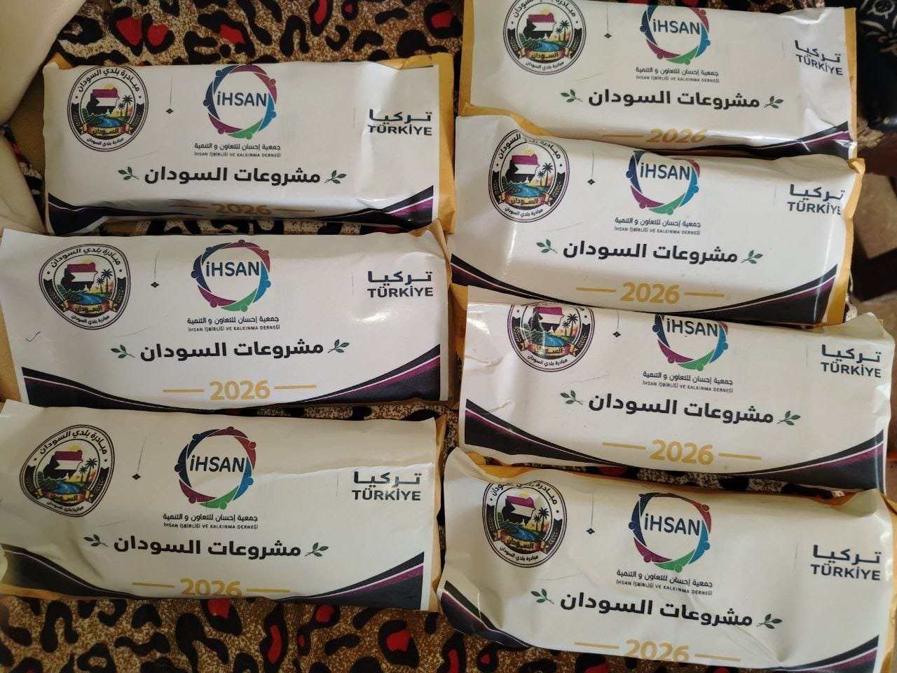 توزيع الصدقات - توثيق 1