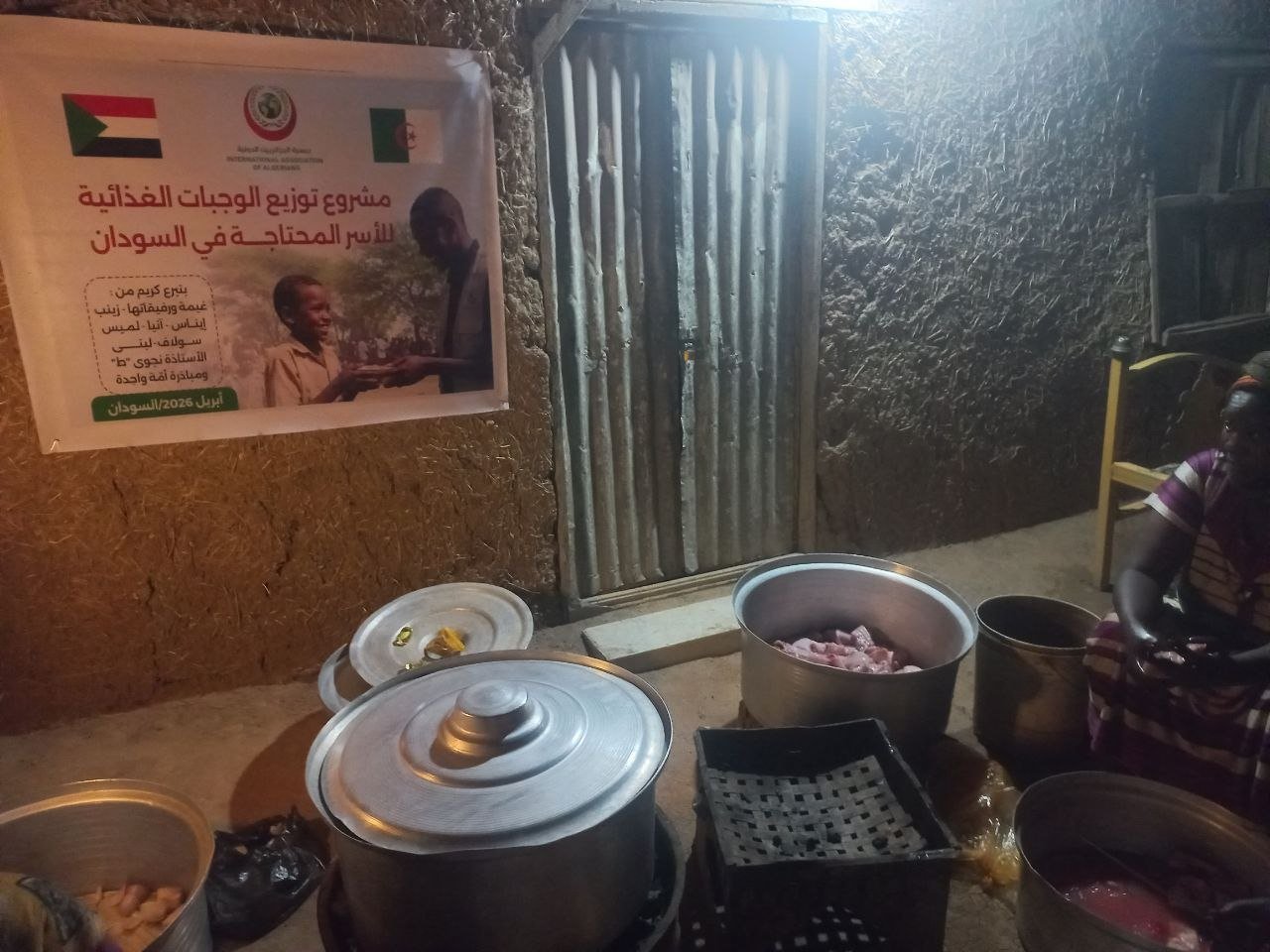  مشروع توزيع الوجبات الساخنة - توثيق 154