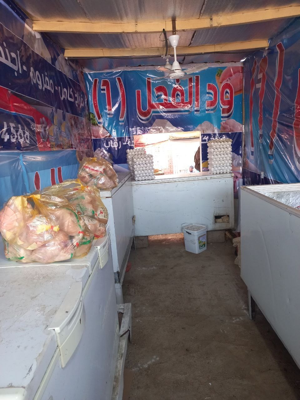  مشروع السلال الغذائية - توثيق 340