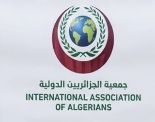 شعار جمعية الجزائريين الدولية